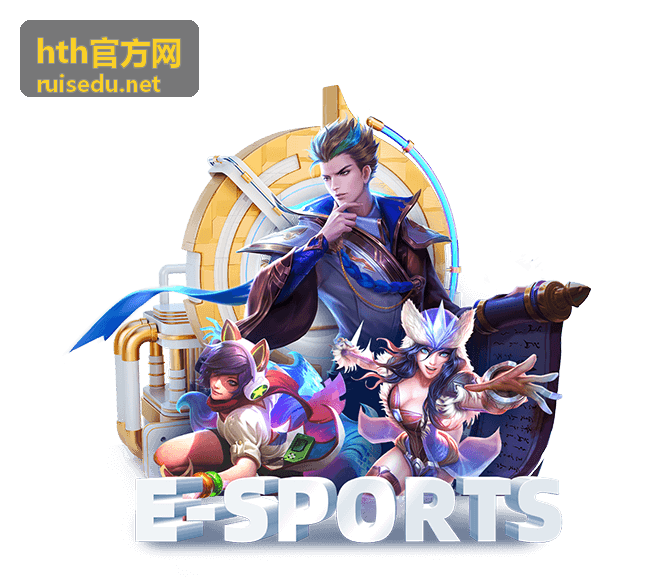 hth官方网访问方式与线路对照