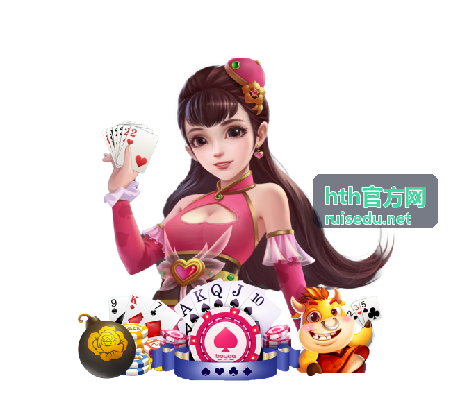 hth官方网设备与客户端兼容对照